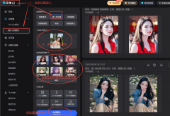 具目前这个东西目前是【免费】的