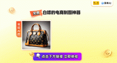 几秒钟后就能获得一张专业级别