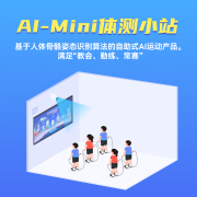 能取其他健身项目相连系