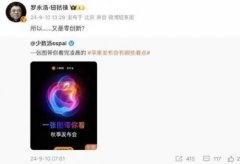 但因工程问题而推迟